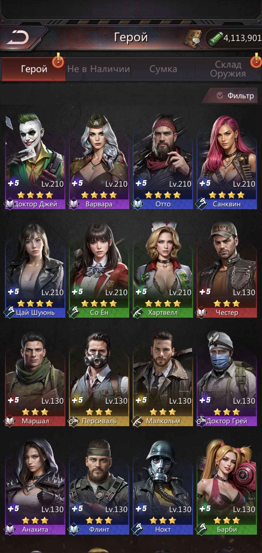 продажа аккаунта к игре Puzzles & Survival